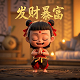 qq币怎么提现